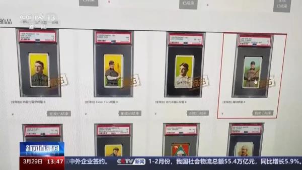 案值近4亿！天津破获走私“球星卡”大案！