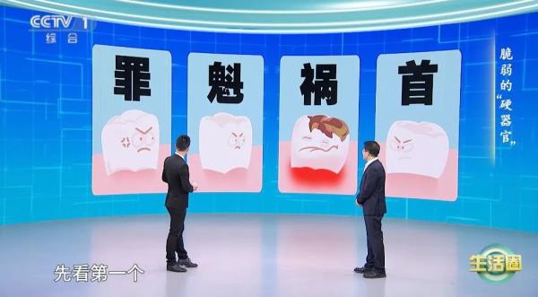 “老掉牙”是正常现象？警惕让牙齿脱落的4大“罪魁祸首”！