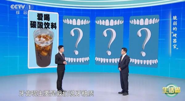 “老掉牙”是正常现象？警惕让牙齿脱落的4大“罪魁祸首”！