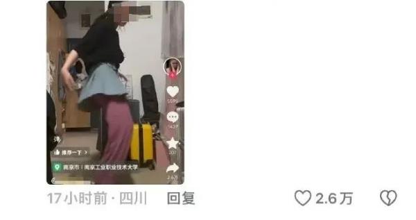 张元英“转圈扭胯”掀起模仿热潮!医生紧急提醒 张元英“转圈扭胯”掀起模仿热潮!医生紧急提醒