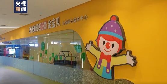 知名连锁品牌突然闭店,退款要等30年?最新致歉 知名连锁品牌突然闭店,退款要等30年?最新致歉