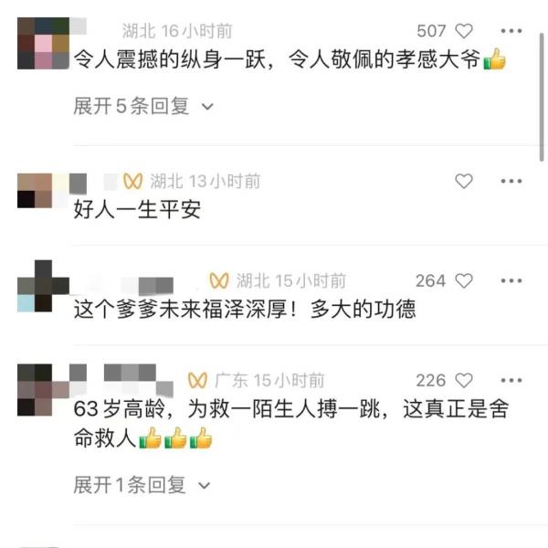 63岁老兵从十多米高处纵身一跃,网友:“这得多大勇气!” 63岁老兵从十多米高处纵身一跃,网友:“这得多大勇气!”