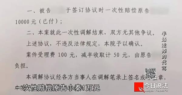 代驾半路离开，车主“断片”上路出车祸，责任如何厘清？
