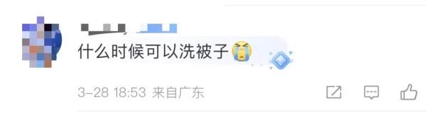 刚刚,广州一区发布冰雹橙色预警!多区雷雨大风黄色预警!至于周末…… 刚刚,广州一区发布冰雹橙色预警!多区雷雨大风黄色预警!至于周末……