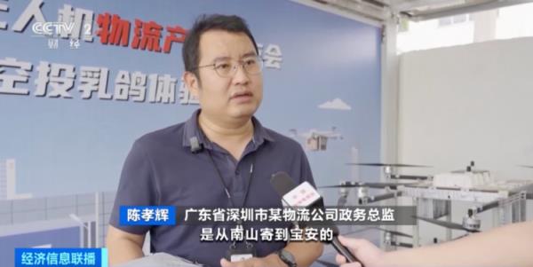 同城12元、跨城40元，无人机“闪送”来了！快递业迎大变革？