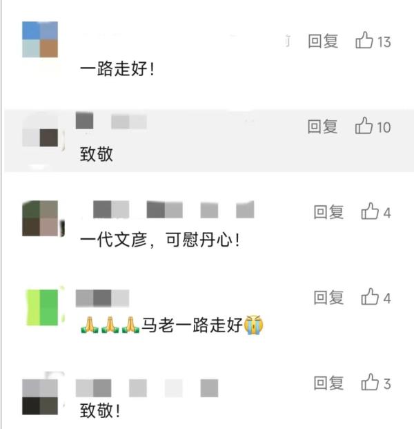 痛悼！他于昨晚离世，曾两度患癌，传奇一生