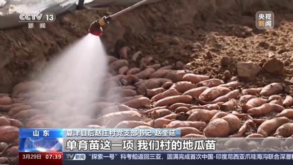 无人机播种、生产新模式 追“耕”追到了新花样! 无人机播种、生产新模式 追“耕”追到了新花样!