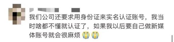 身份证是4103开头的，赶紧自查！