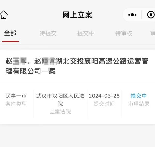 武汉一特斯拉高速上撞到突然窜出的羊，司机称损失上万，高速运营公司：管不住羊
