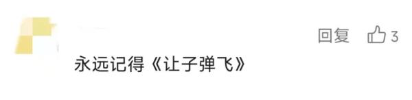 痛悼！他于昨晚离世，曾两度患癌，传奇一生