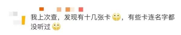 身份证是4103开头的，赶紧自查！