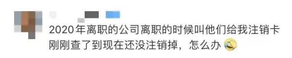 身份证是4103开头的，赶紧自查！