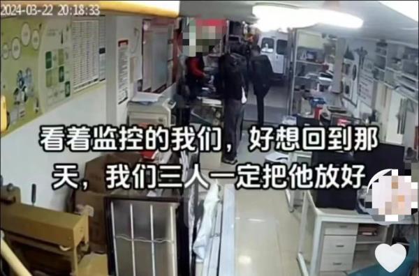 681万大奖彩票，被洗得稀碎！