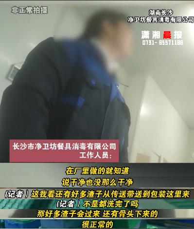 看吐了！这一幕曝光，太离谱...