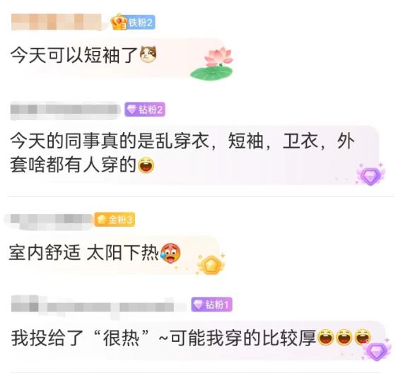 28℃！周末春光大好，上海局地拥堵高峰预警！还有件事要抓紧→