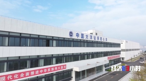 “梦想”号预计今年全面建成,有望率先打开“地心之门” “梦想”号预计今年全面建成,有望率先打开“地心之门”