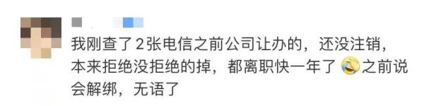 身份证是4103开头的，赶紧自查！