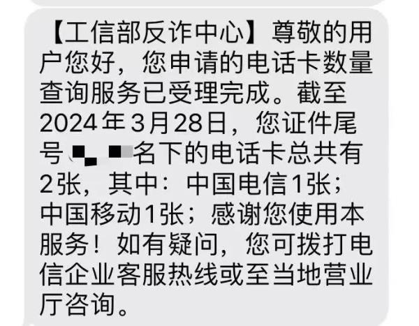 身份证是4103开头的，赶紧自查！