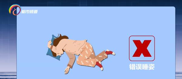 这三类不良睡姿，你中招了吗？春困秋乏这样防