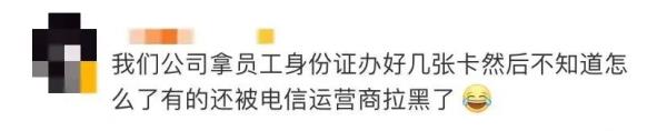 身份证是4103开头的，赶紧自查！