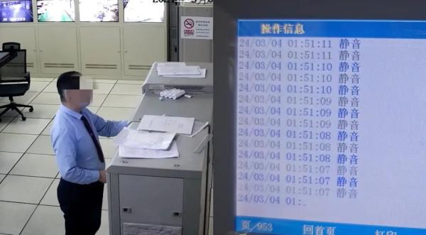 行拘!火警延报57分钟,严重渎职! 行拘!火警延报57分钟,严重渎职!