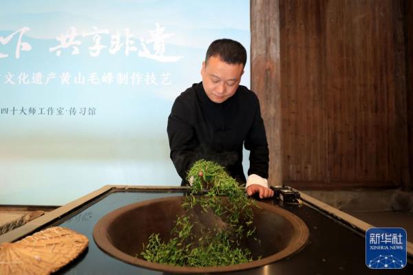 明前茶飘香 明前茶飘香