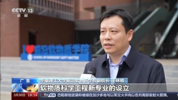 教育部发布24种本科新增专业 今年高考开始试点招生
