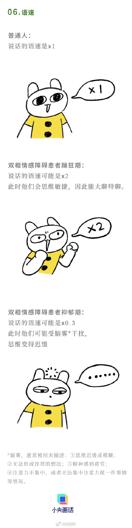 忽冷忽热的人可能是病了 忽冷忽热的人可能是病了