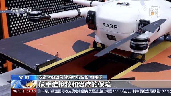 如何打造低空经济新增长引擎?通用航空如何应用和发展?四部门发文 如何打造低空经济新增长引擎?通用航空如何应用和发展?四部门发文