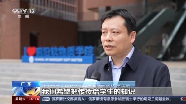 教育部发布24种本科新增专业 今年高考开始试点招生