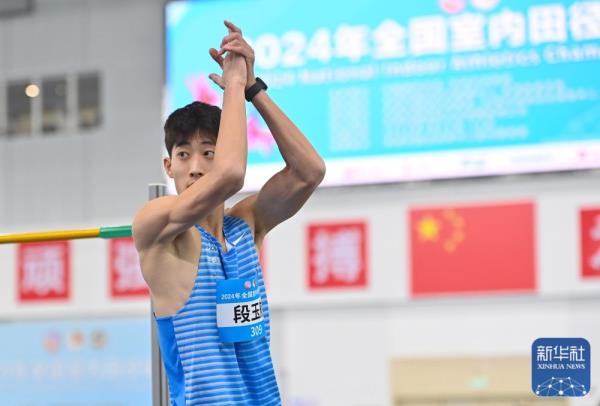 田径丨全国室内锦标赛第二日赛况