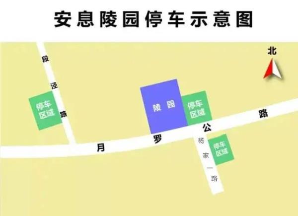 清明祭扫高峰,上海市多区发布祭扫出行指南 清明祭扫高峰,上海市多区发布祭扫出行指南