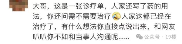 结婚前无意间发现,未婚妻居然......网友吵翻,男生求助:该咋办! 结婚前无意间发现,未婚妻居然......网友吵翻,男生求助:该咋办!