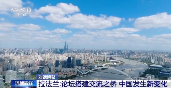 对话博鳌｜老朋友 新观察：相会博鳌海滨之约
