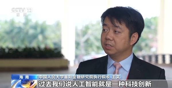对话博鳌｜老朋友 新观察：相会博鳌海滨之约