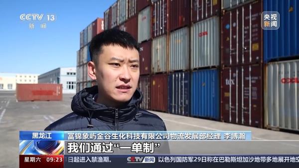 降低物流成本新思路 “一站式服务”东北直达广州新沙港 降低物流成本新思路 “一站式服务”东北直达广州新沙港