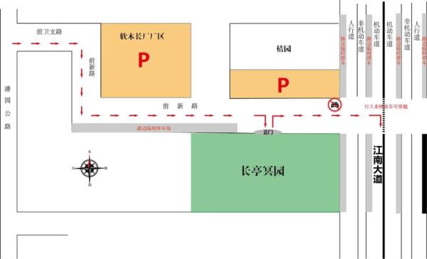 清明祭扫高峰,上海市多区发布祭扫出行指南 清明祭扫高峰,上海市多区发布祭扫出行指南