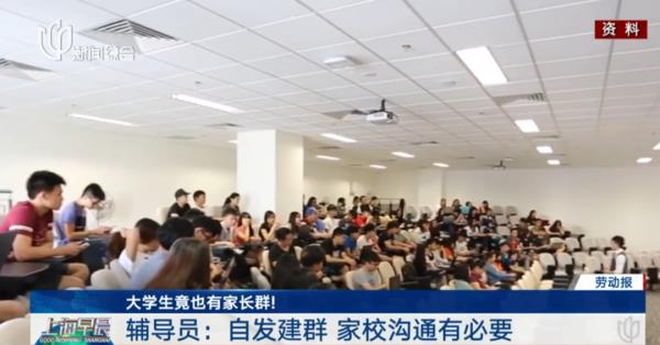 "19岁了,妈妈还在大学家长群回复收到" "19岁了,妈妈还在大学家长群回复收到"