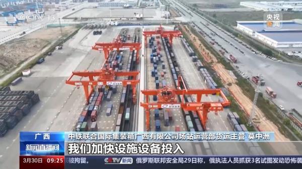 降低物流成本新思路 “一站式服务”东北直达广州新沙港 降低物流成本新思路 “一站式服务”东北直达广州新沙港