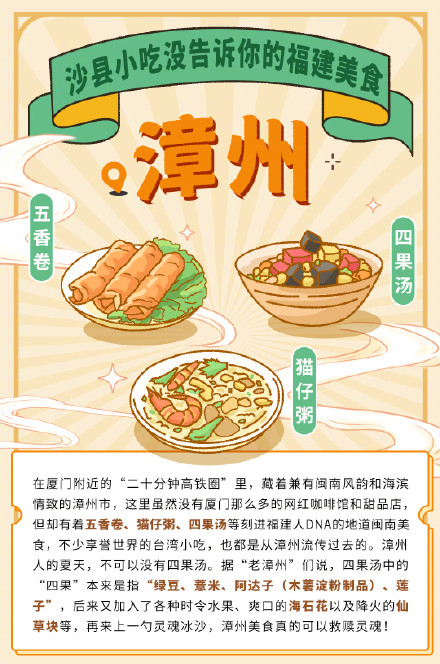 福建线面会教育每个嘴硬的人,八闽美食会抚慰每一个孤独的胃 福建线面会教育每个嘴硬的人,八闽美食会抚慰每一个孤独的胃