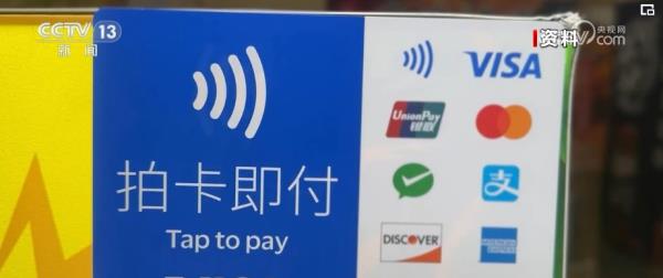 “软服务+硬设施”呈现数字文化新气象 让入境游客服务暖心、购物放心