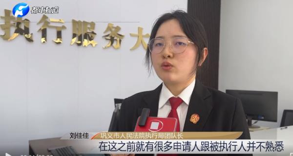 "太丢人了"！法院出"奇招"，让"老赖"第二天急匆匆还钱