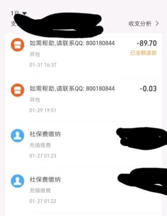 一刷就停不下来!不知不觉被“收割”,微短剧背后套路多 一刷就停不下来!不知不觉被“收割”,微短剧背后套路多