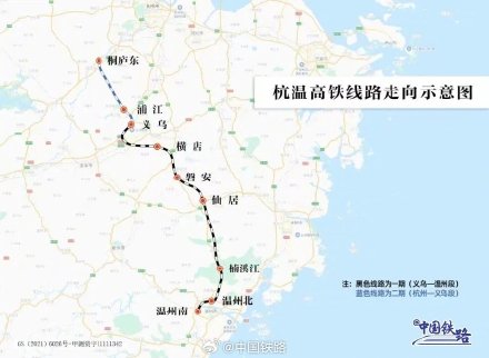 杭温高铁进入静态验收阶段