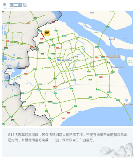 清明节假期道路交通出行指南来了 清明节假期道路交通出行指南来了