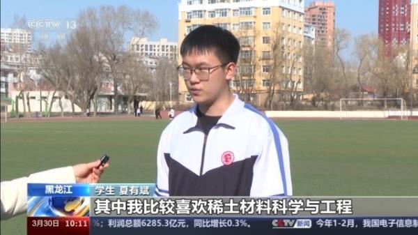 教育部发布24种本科新增专业 今年高考开始试点招生