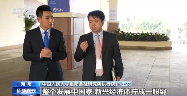 对话博鳌｜老朋友 新观察：相会博鳌海滨之约