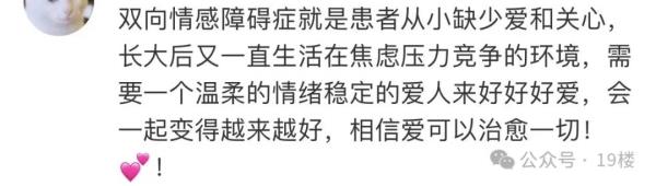 结婚前无意间发现,未婚妻居然......网友吵翻,男生求助:该咋办! 结婚前无意间发现,未婚妻居然......网友吵翻,男生求助:该咋办!