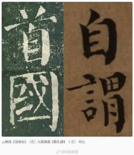 点赞6连!乾隆的弹幕在这幅书法上刷屏了 点赞6连!乾隆的弹幕在这幅书法上刷屏了