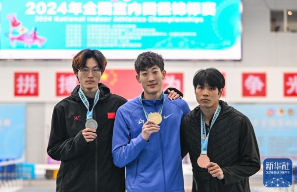 田径丨全国室内锦标赛第二日赛况